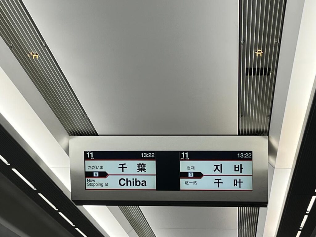 Detenidos en Chiba. Foto de Óscar Alarcón