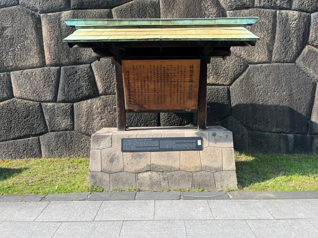 Kokyo Gaien. Fotografías de Óscar Alarcón